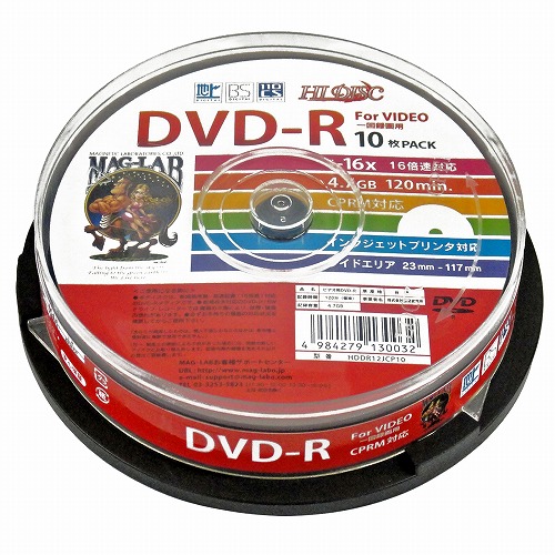 HIDISC CPRM対応　録画用DVD-R 16倍速対応 10枚 ワイド印刷対応 HDDR12JCP10 地デジ録画に最適！