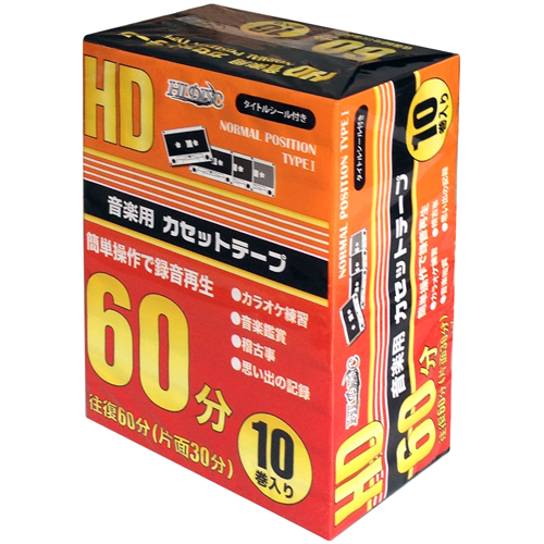 HIDISC カセットテープ　60分（片面30分） 10本パック　HDAT60N10P2
