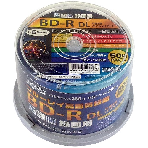 PREMIUM HIDISC BD R DL 1回録画 6倍速 GB 枚 スピンドルケース