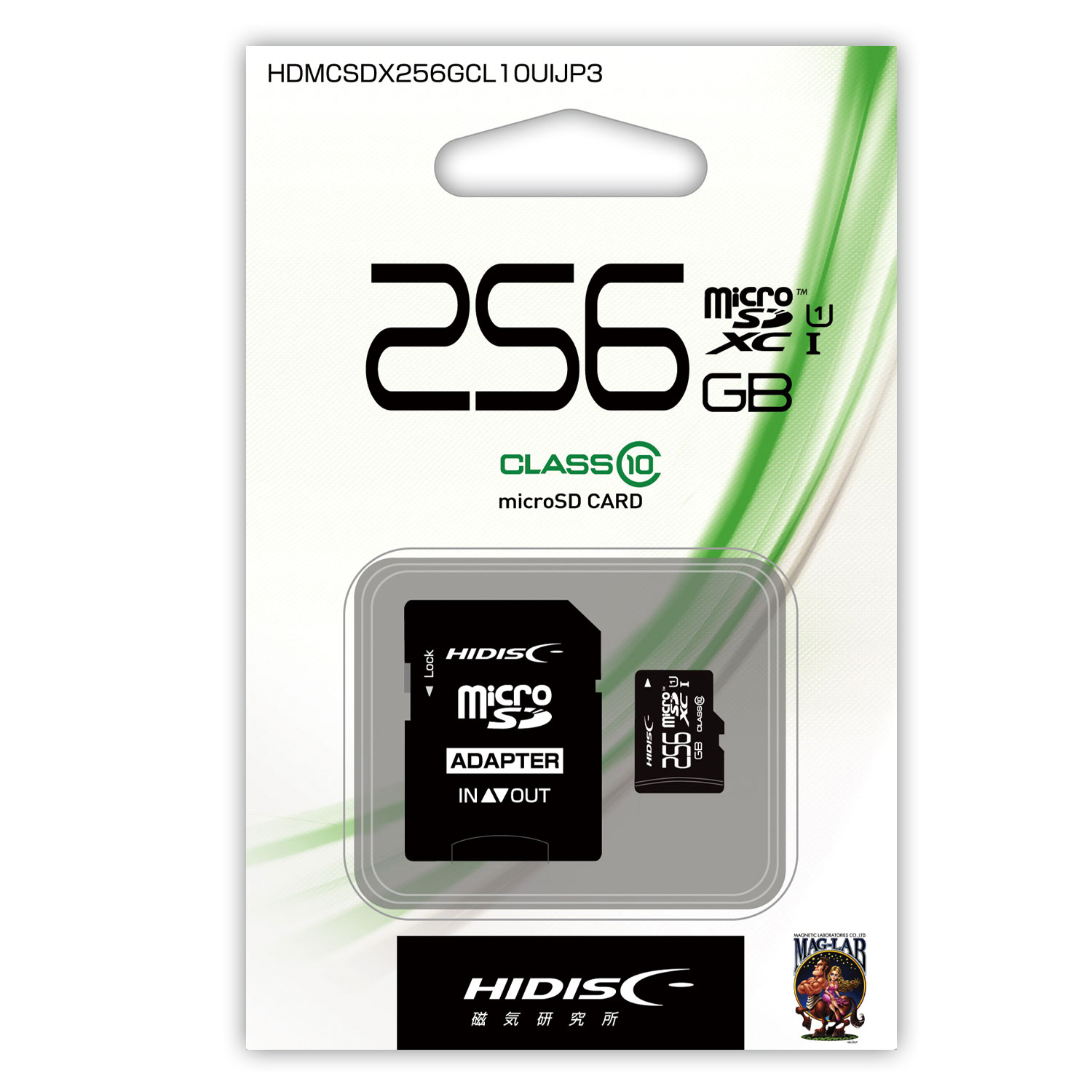 HIDISC microSDXCカード 256GB CLASS10 UHS-1対応  SD変換アダプタ付き