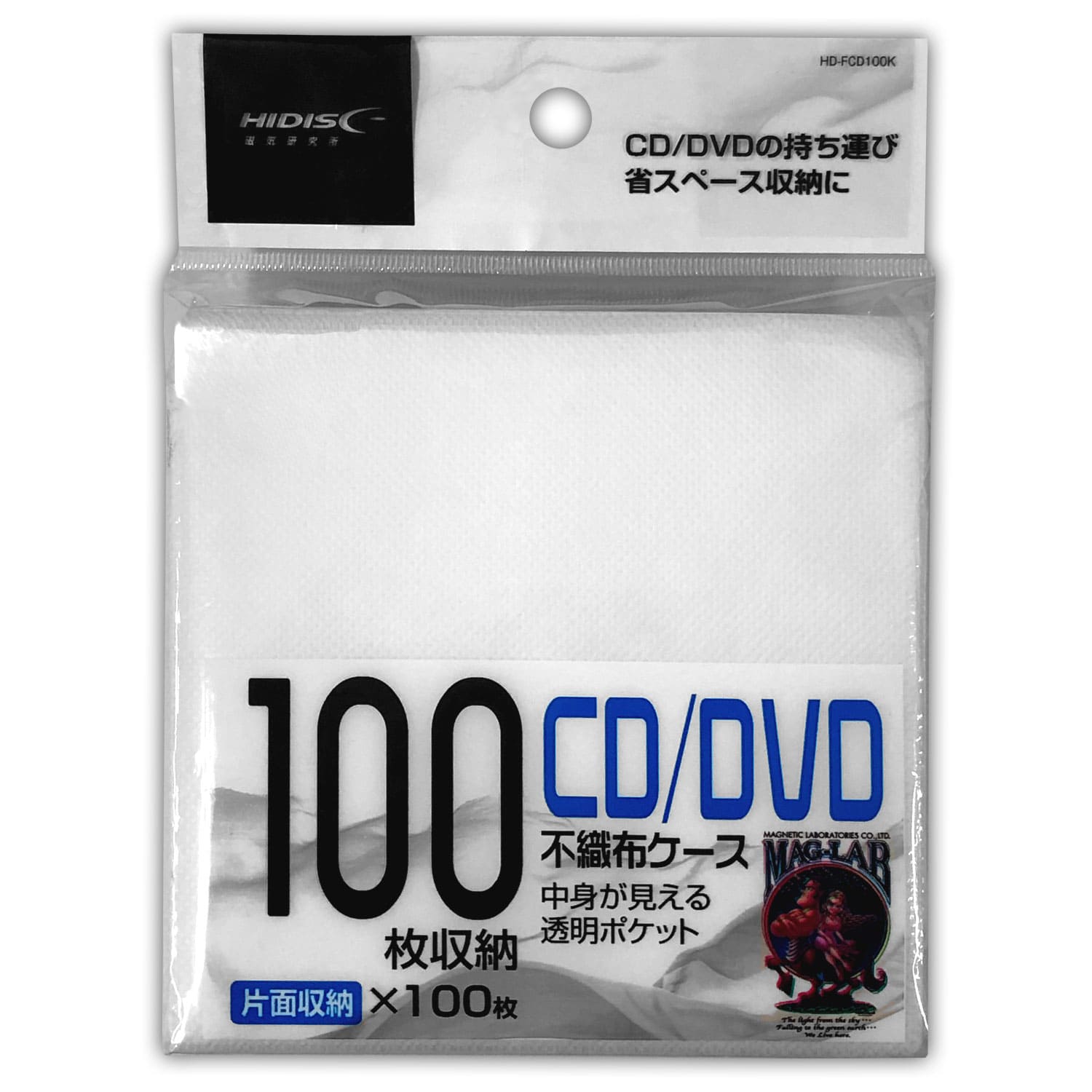 片面不織布(白)100枚収納 CD、DVDケース HIDISC 株式会社磁気研究所
