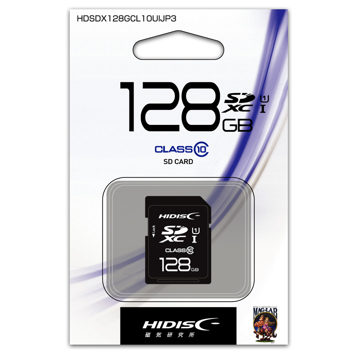 HIDISC 超高速SDXCカード 128GB CLASS10 UHS-I 対応 | HIDISC 株式会社磁気研究所