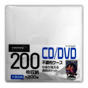 ファイリング用2穴付き両面不織布100枚パック(白)200枚収納 CD、DVD 