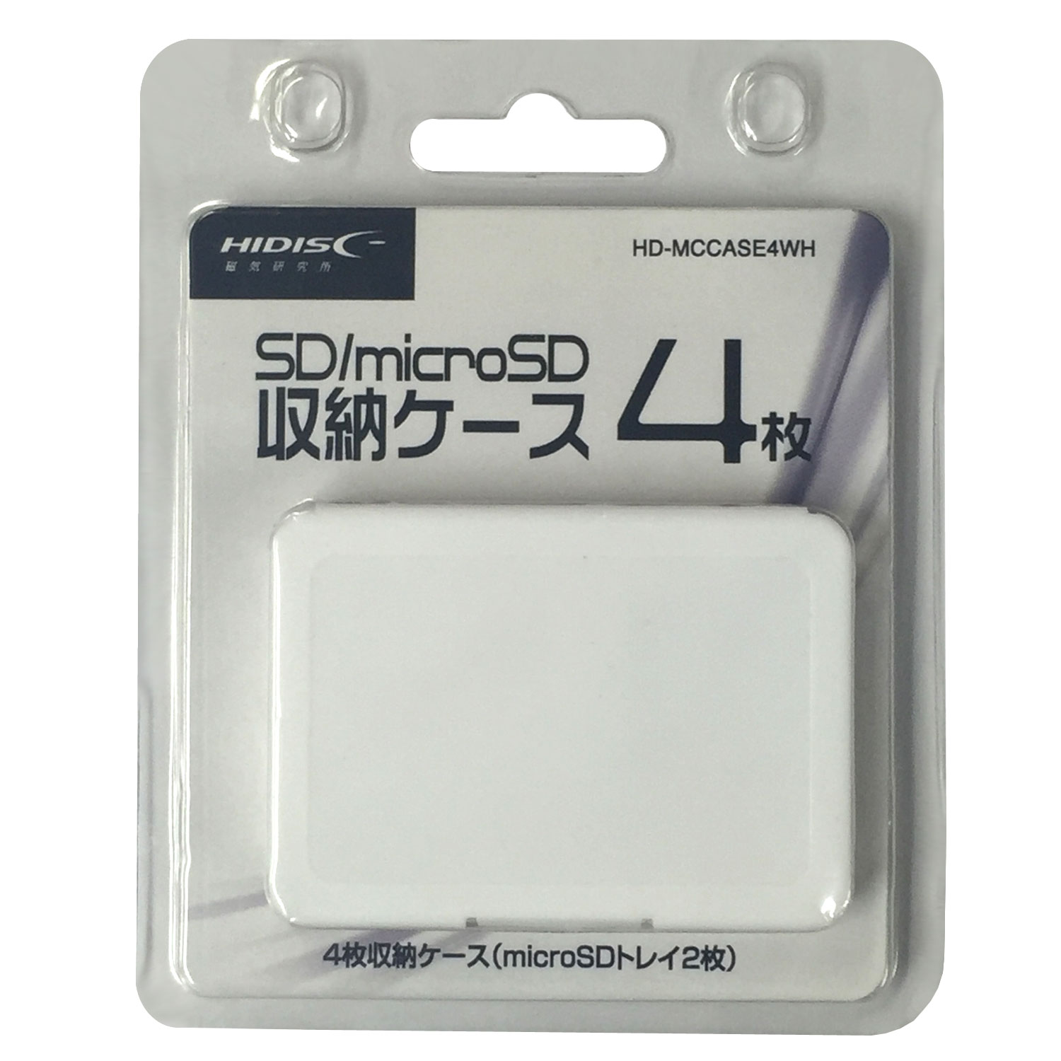 SD/microSD メモリーカード収納ケース 4枚収納用 透明