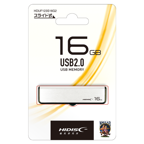 USB 2.0 フラッシュドライブ 16GB シルバー スライド式 HDUF123S16G2