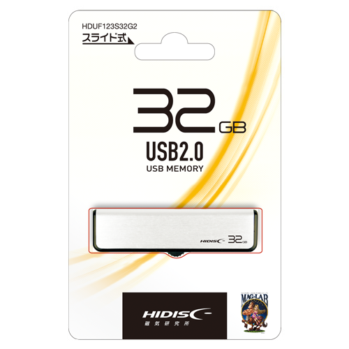 USB 2.0 フラッシュドライブ 32GB シルバー スライド式　HDUF123S32G2