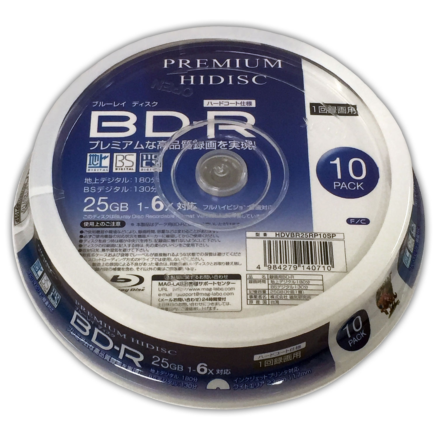 HIDISC BD-RE DL 1-2倍速対応 50GB くり返し録画用デジタル放送対応