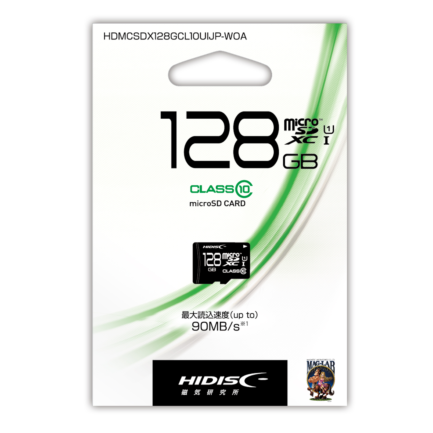 HIDISC microSDXCカード 128GB CLASS10 UHS-1対応“最大読込速度90MB/s”