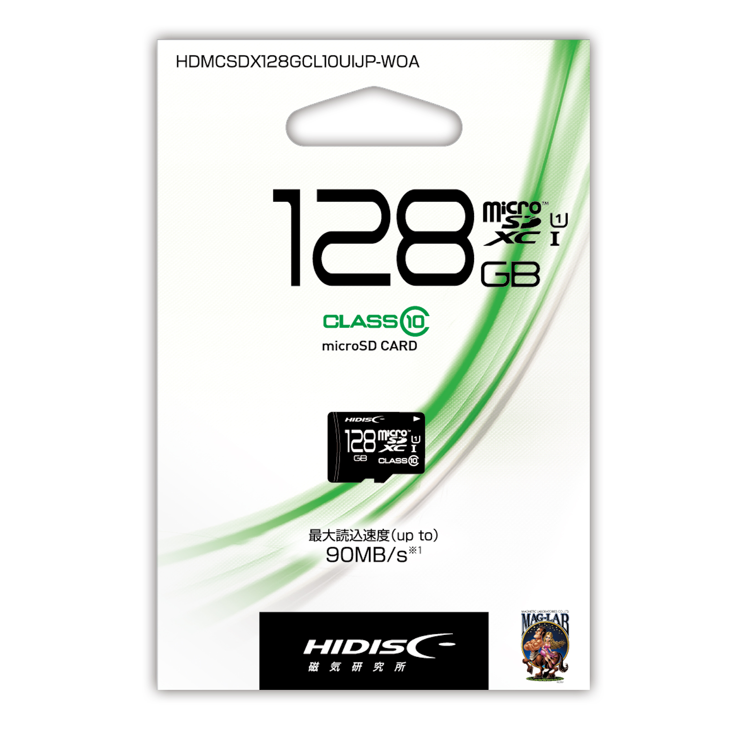 microSDXCメモリーカード128GB CLASS10/UHS-1