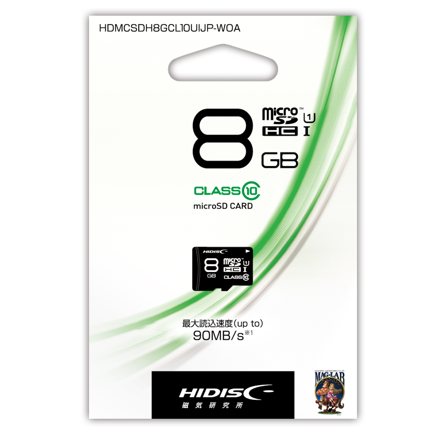 HIDISC microSDHCカード 8GB CLASS10 UHS-1対応“最大読込速度90MB/s”