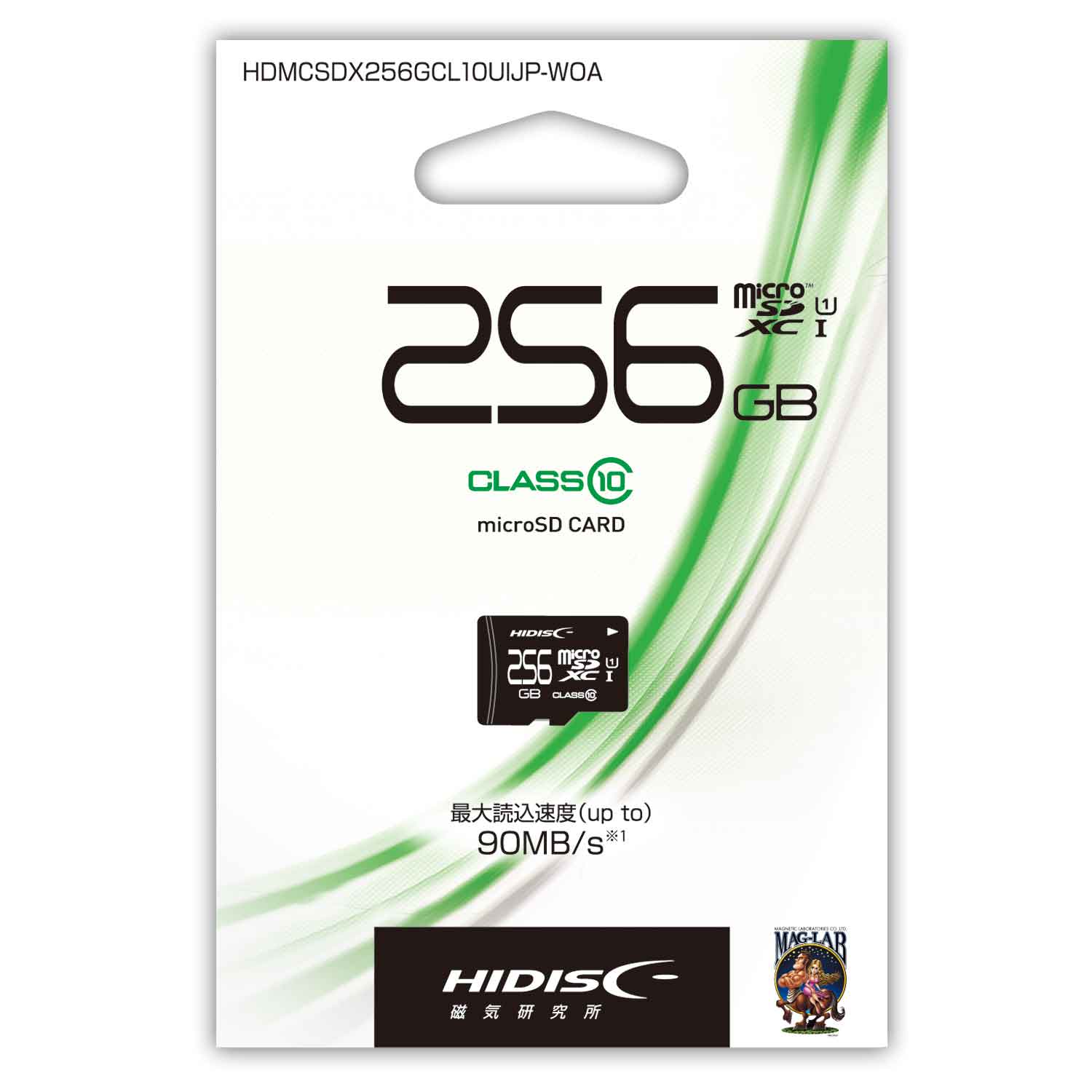 HIDISC microSDXCカード 64GB CLASS10 UHS-1対応“最大読込速度90MB/s” | HIDISC 株式会社磁気研究所
