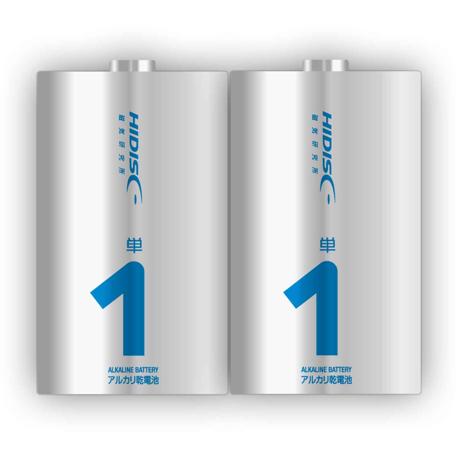 アルカリ乾電池 単1形2本パック HDLR20/1.5V2P | HIDISC 株式会社磁気 