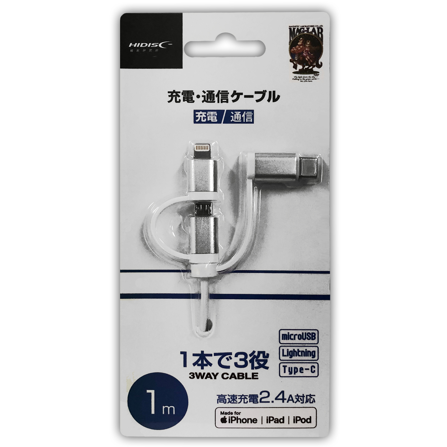 【Apple認証品】HIDISC 1本で3役 Lightning, microUSB, Type-Cケーブル 1m ホワイト高速充電2.4A対応  HD-3IN1WH