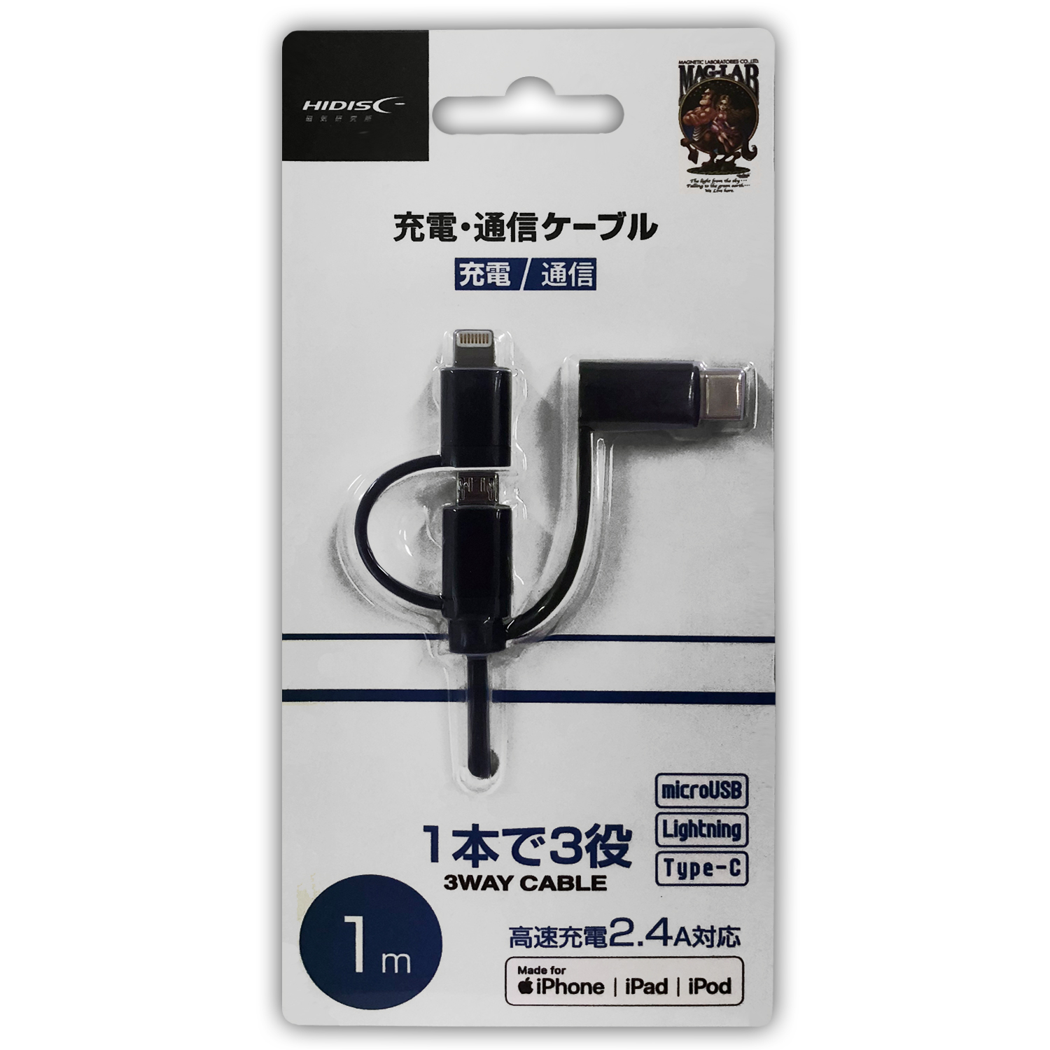 【Apple認証品】HIDISC 1本で3役 Lightning, microUSB, Type-Cケーブル 1m ブラック高速充電2.4A対応  HD-3IN1BK