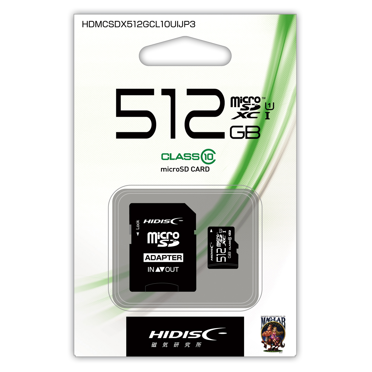 HIDISC microSDXCカード 512GB CLASS10 UHS-1 Speed Class3対応  SD変換アダプタ付き