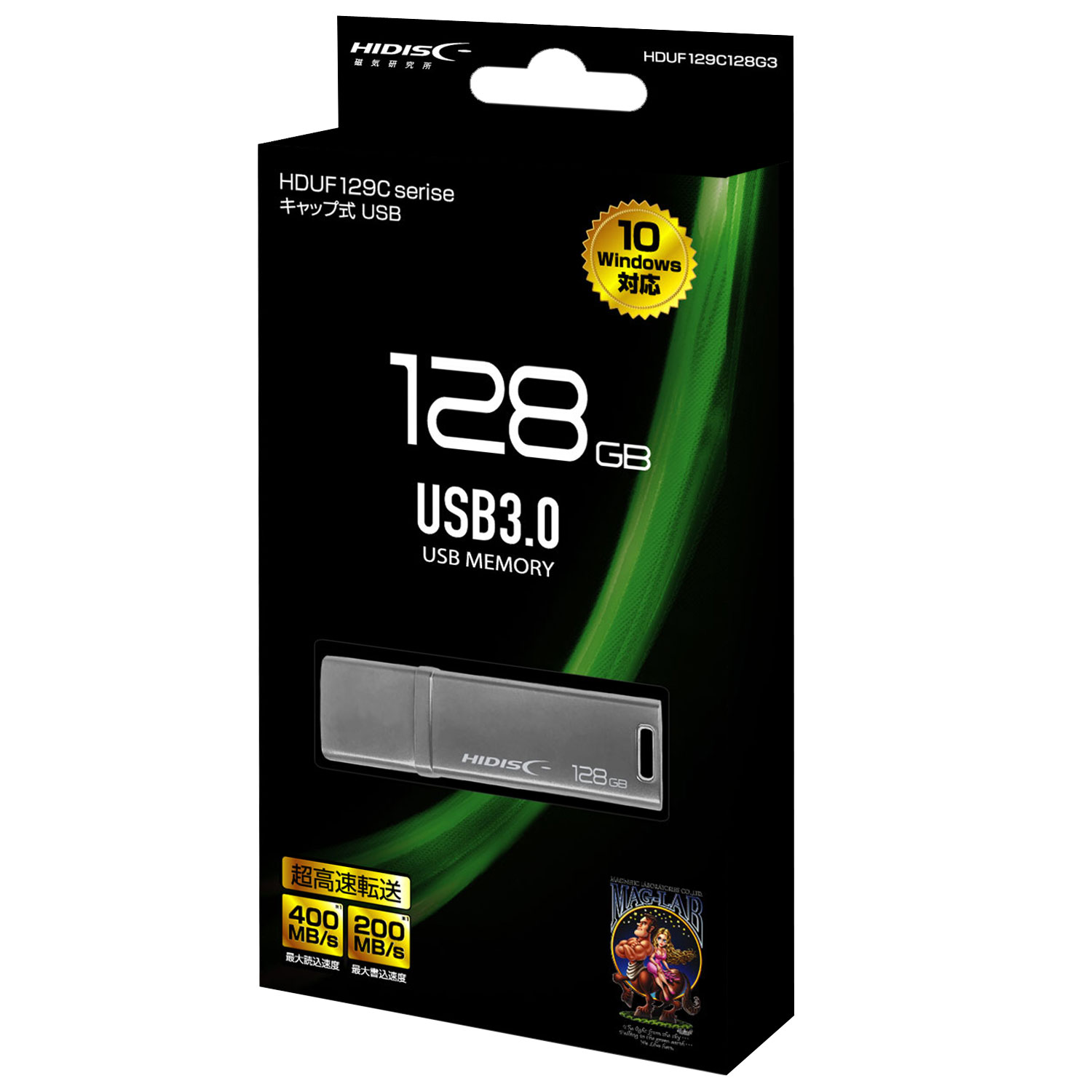 高速転送 HIDISC USB 3.0 フラッシュドライブ 128GB シルバー キャップ式　HDUF129C128G3