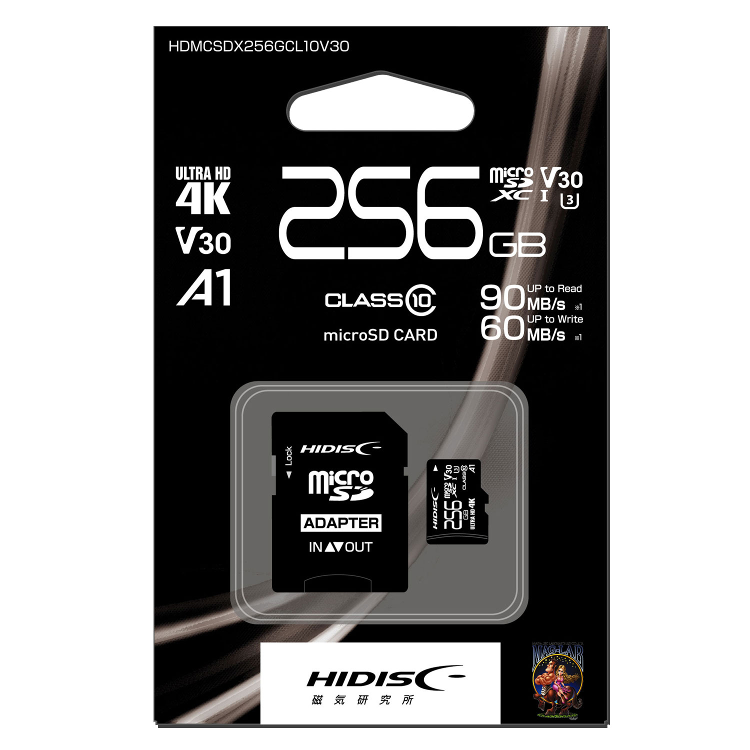 HIDISC 超高速microSDXCカード 256GB CLASS10 UHS-I Speed class3, A1対応