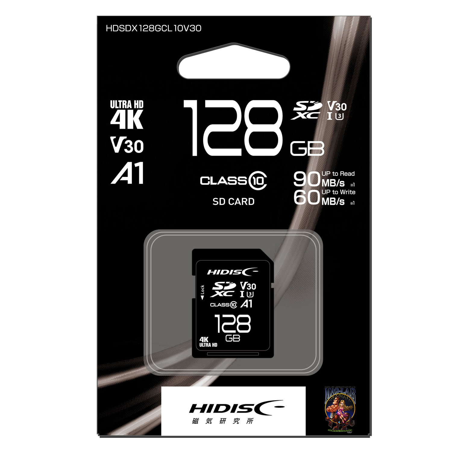 HIDISC 超高速SDXCカード 128GB CLASS10 UHS-I Speed class3, A1対応