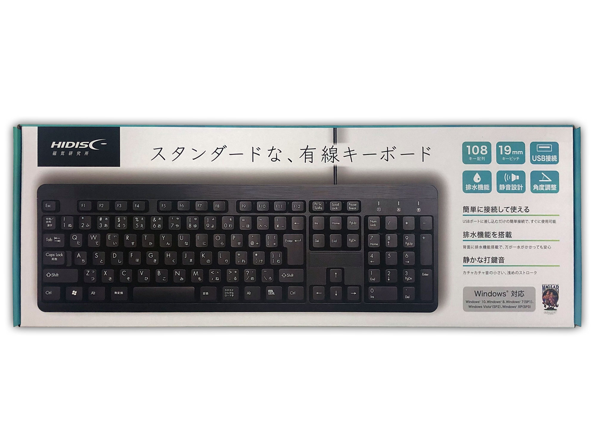 HIDISC 有線キーボート HDKB-3147BK