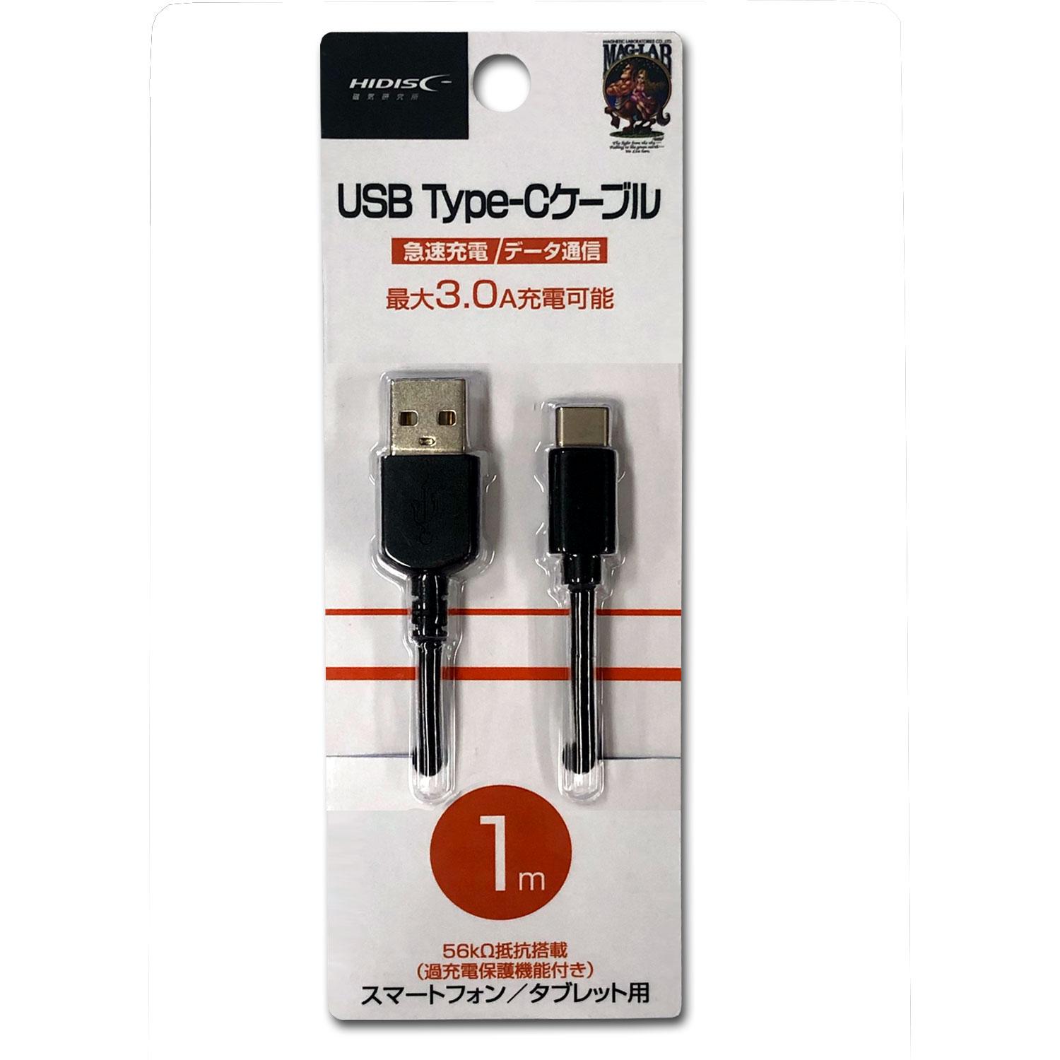 USB充電スタンド 5台同時充電可能 | HIDISC 株式会社磁気研究所