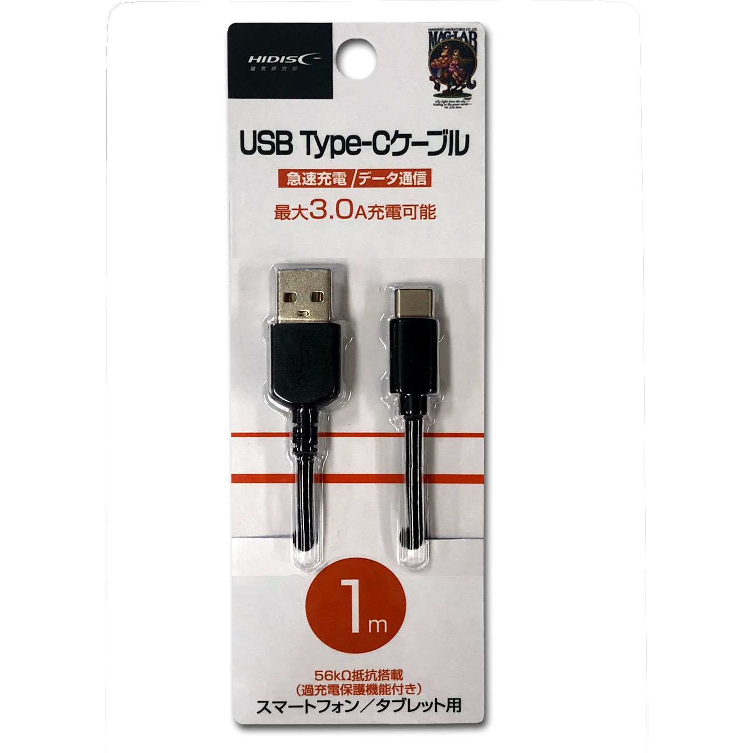 HIDISC USB Type-Cケーブル 1m ブラック最大3.0A充電可能 過充電保護機能付き HD-TCC1BK