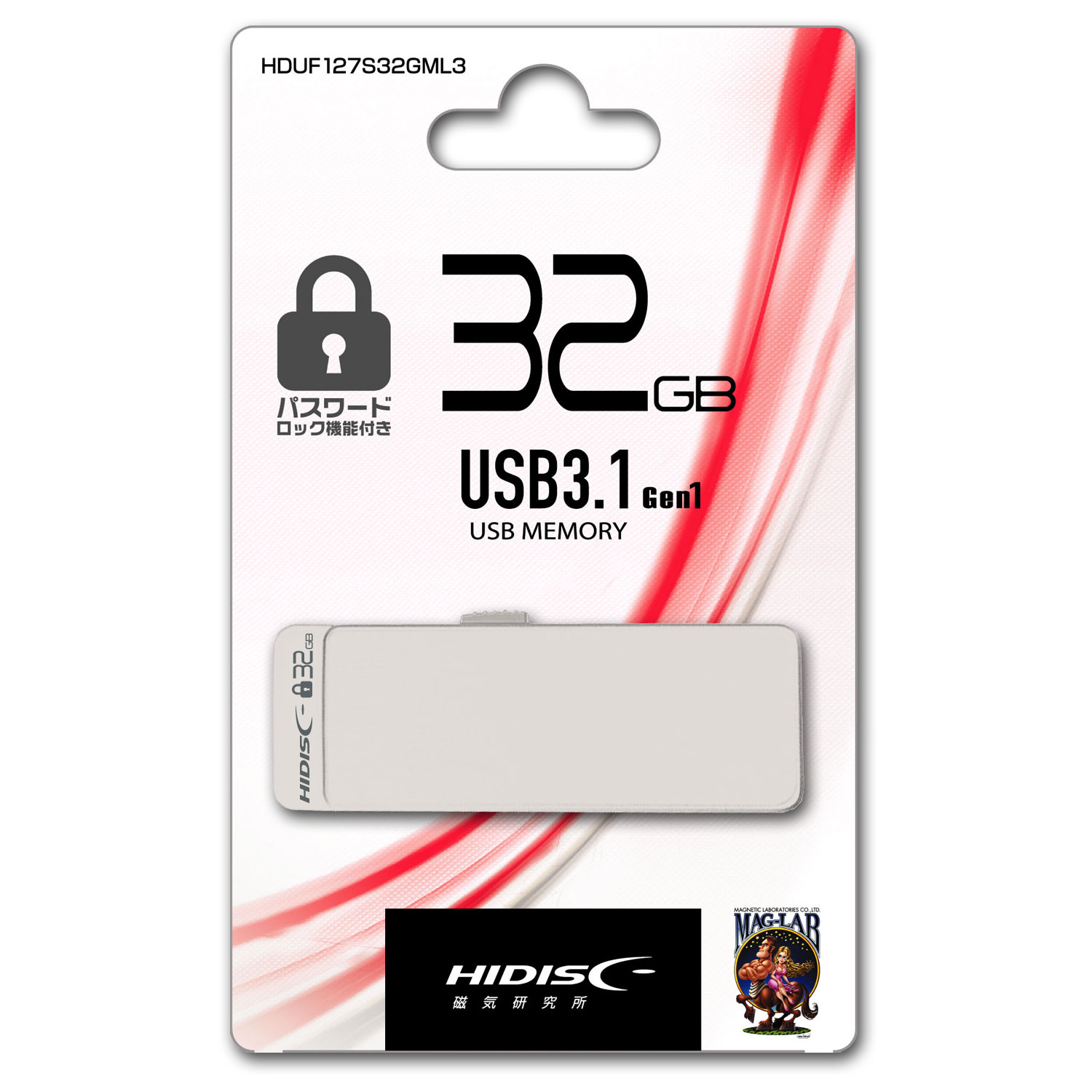 Hidisc Usb 3 1 Gen1 パスワードロック機能付きフラッシュドライブ 32gb スライド式 Hduf127s32gml3 Hidisc 株式会社磁気研究所