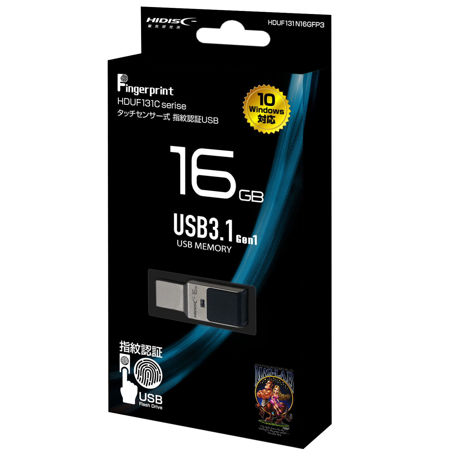 HIDISC USB 3.1, Gen1 タッチセンター式指紋認証, 暗号化機能付きUSBフラッシュドライブ 16GB  HDUF131N16GFP3
