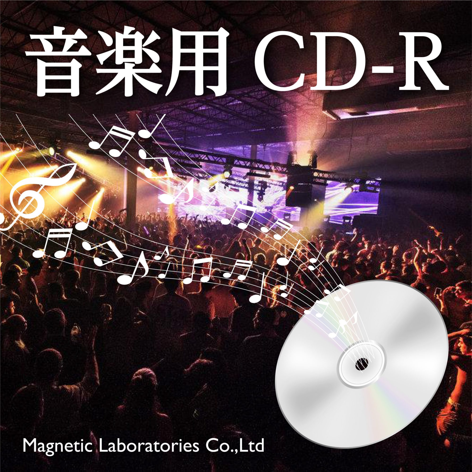 HIDISC CD-R 音楽用 80分 32倍速対応 10枚 5mmSlimケース入り ホワイト ワイドプリンタブル | HIDISC  株式会社磁気研究所