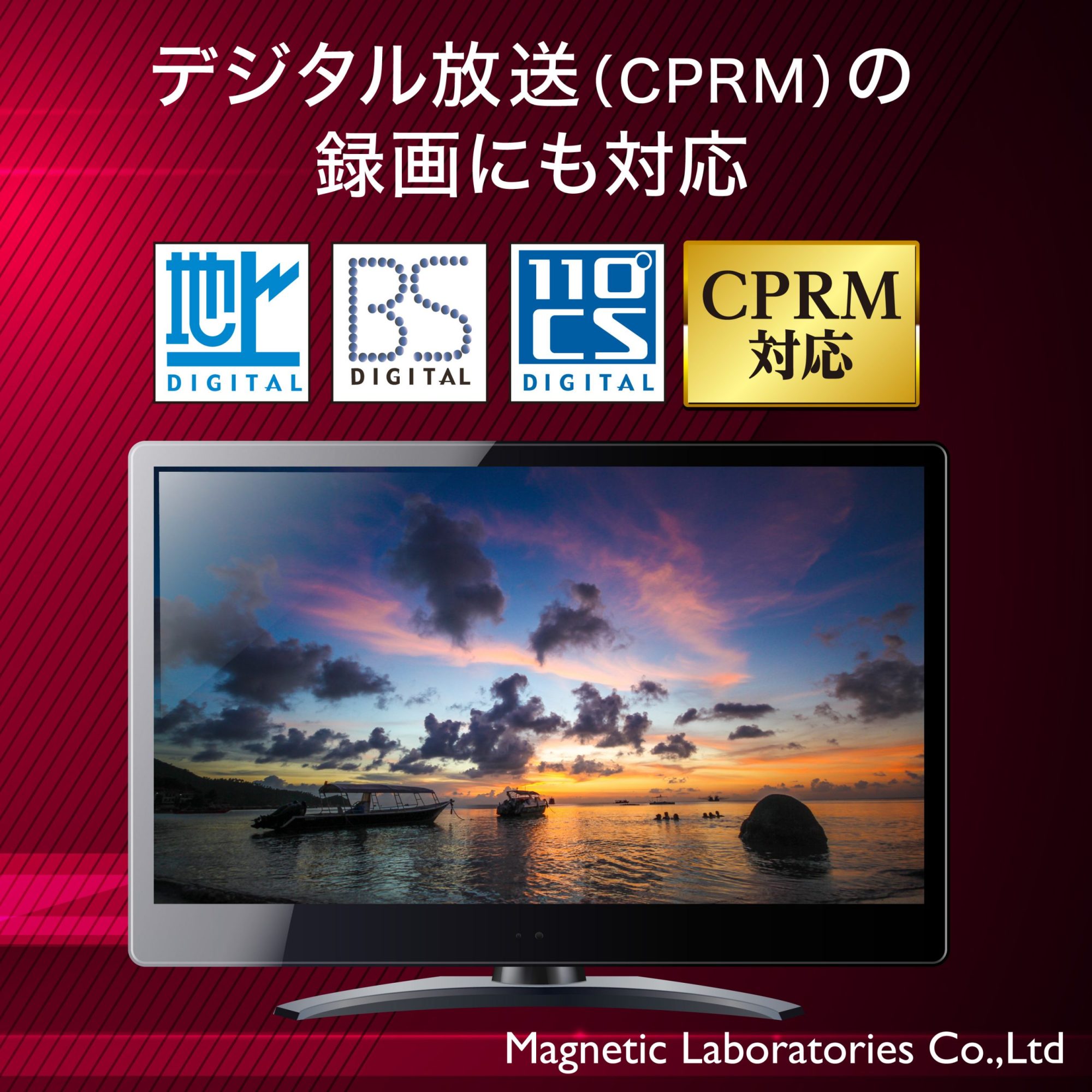 HIDISC CPRM対応 録画用DVD-R 16倍速対応 10枚 ワイド印刷対応 ...