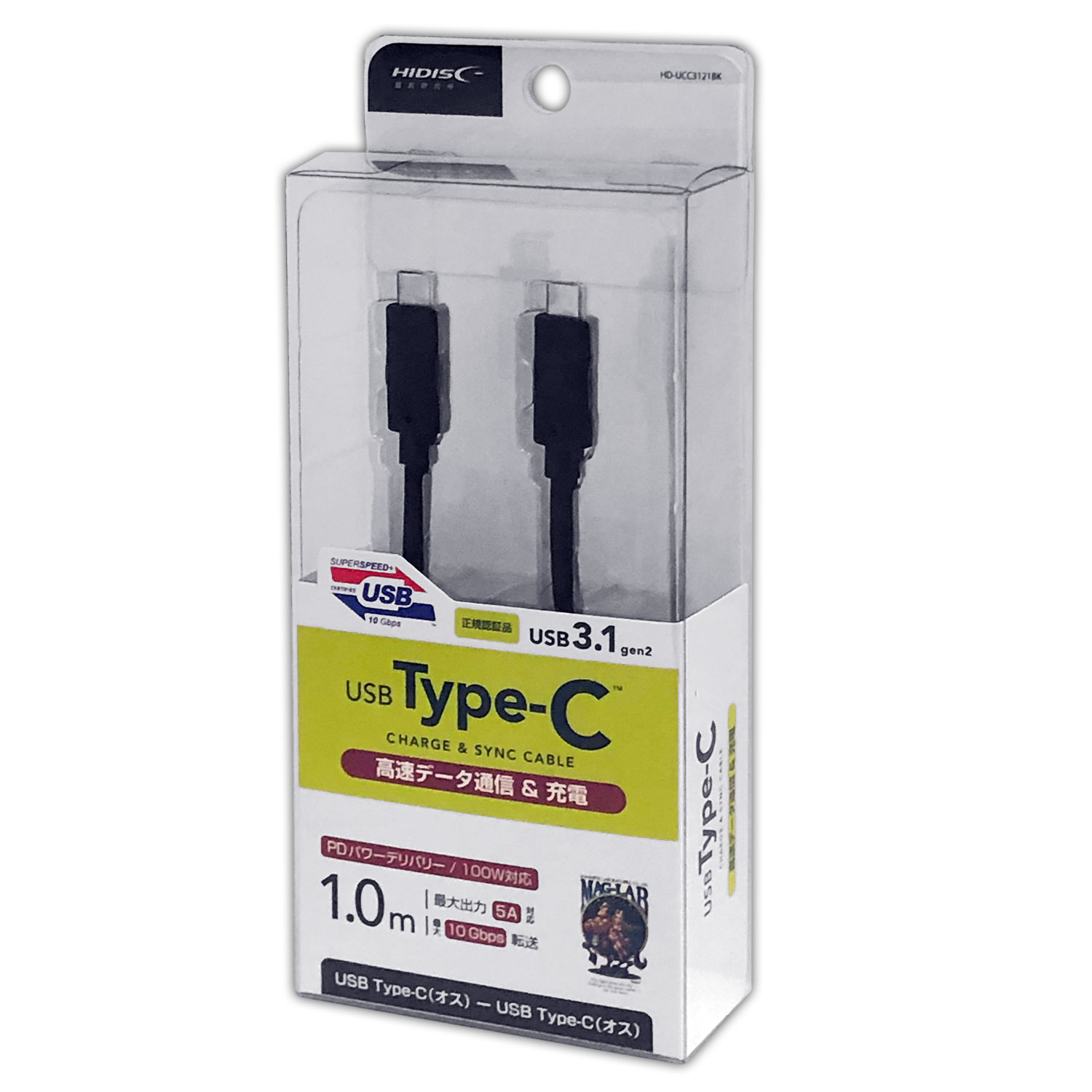 HIDISC USB3.1 高速データ通信&充電 USBType-C to Type-C ケーブル