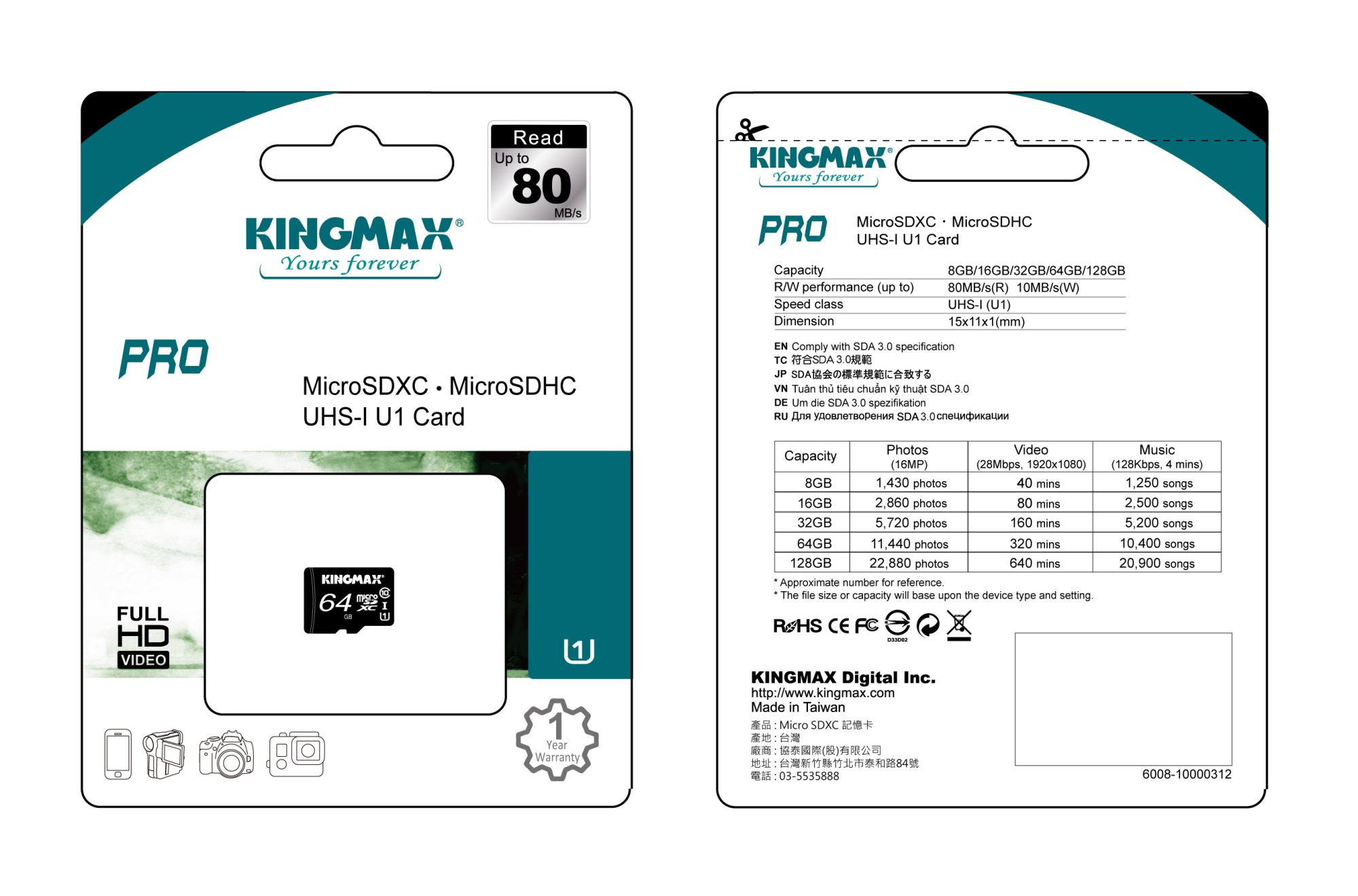 KINGMAX microSDXCカード 64GB CLASS10 UHS-1対応“最大読込速度80MB/s”