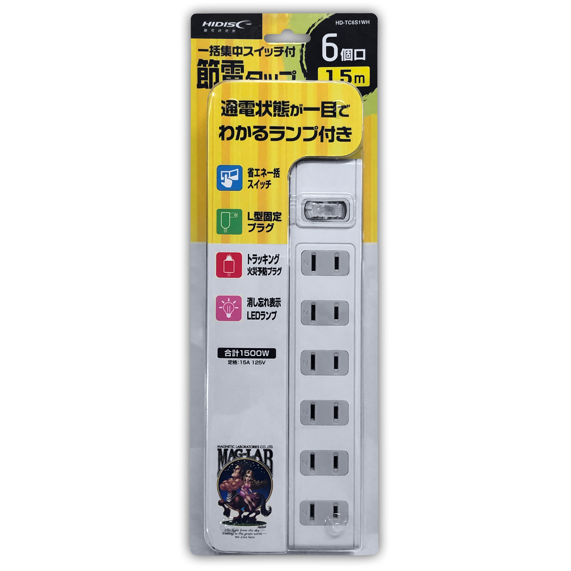 USB 2ポート付 節電タップ(独立スイッチ付) 4個口+2USBポート | HIDISC 