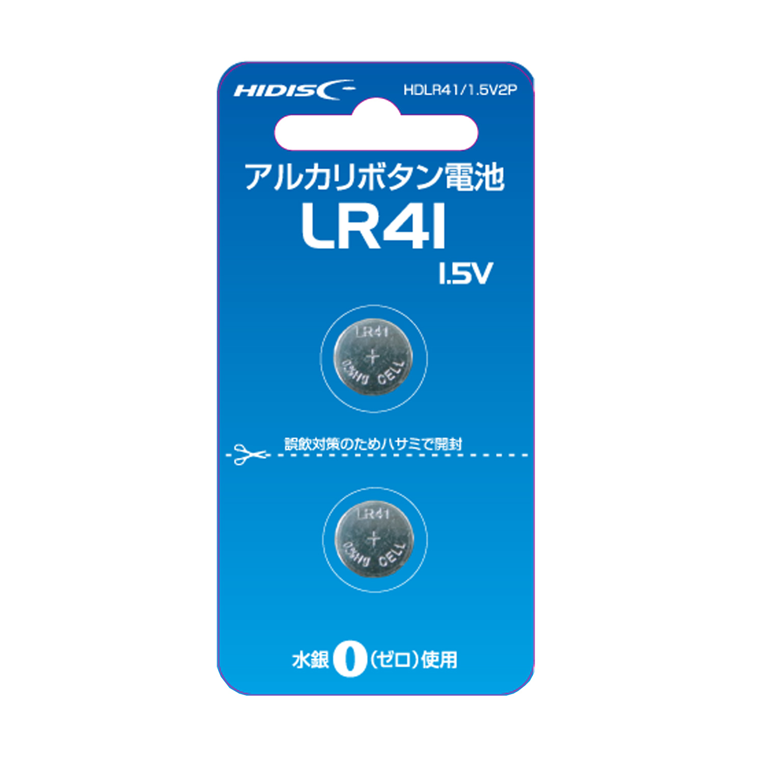 リチウムコイン電池LR41 1.5V 2個パック