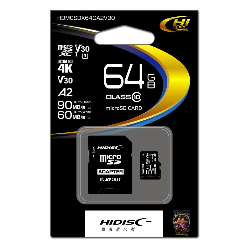 HIDISC 超高速microSDXCカード 64GB CLASS10 UHS-I Speed class3, A2 