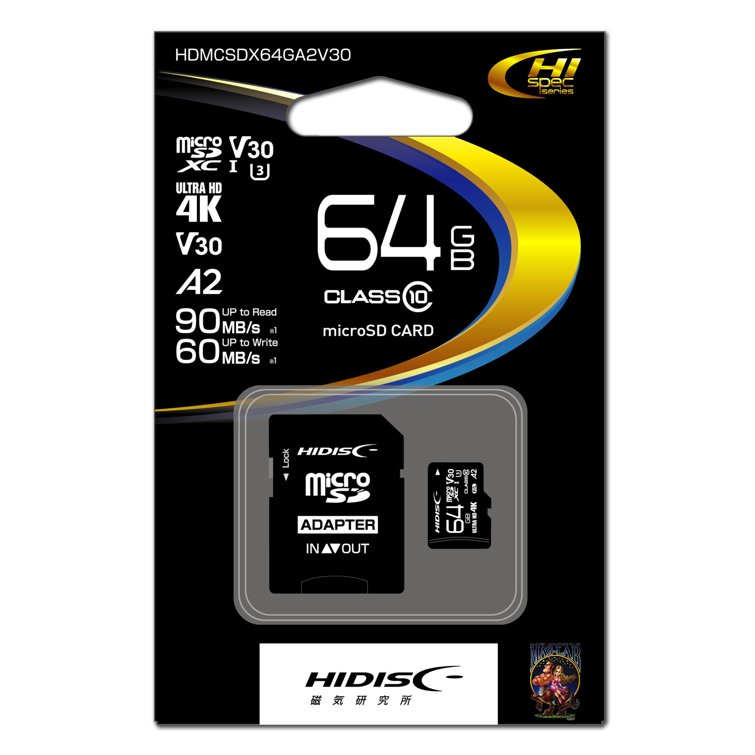 HIDISC 超高速microSDXCカード 64GB CLASS10 UHS-I Speed class3, A2対応