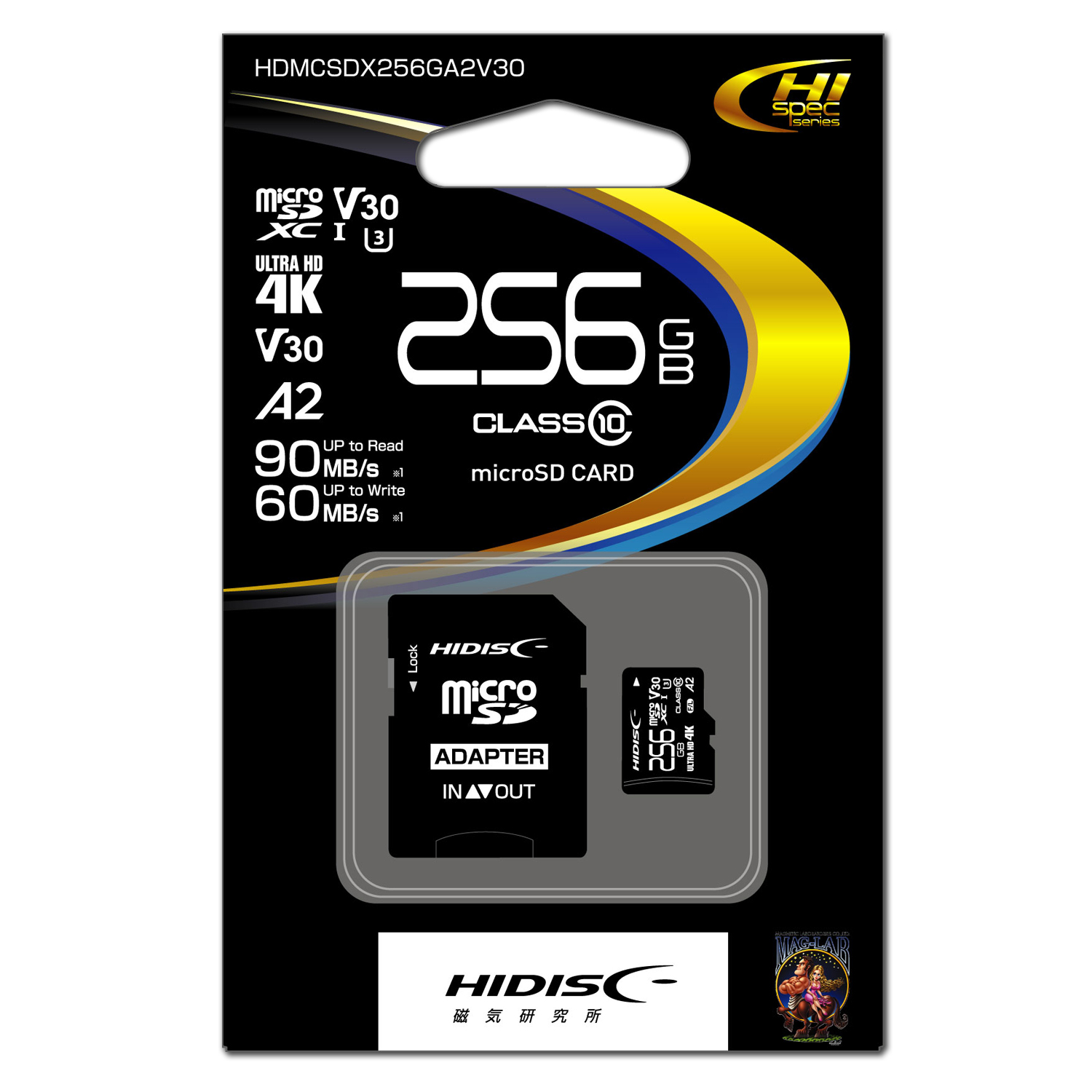 HIDISC 超高速microSDXCカード 256GB CLASS10 UHS-I Speed class3, A2対応