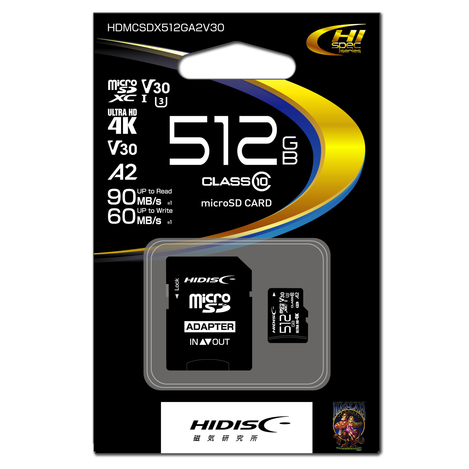 HIDISC 超高速microSDXCカード 512GB CLASS10 UHS-I Speed class3, A2対応