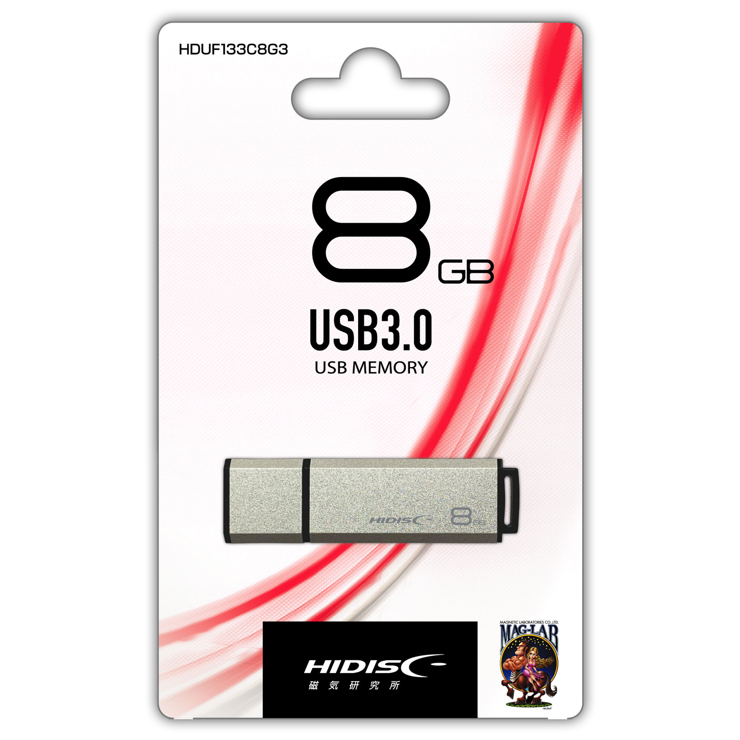 HIDISC USB 3.0 フラッシュドライブ 8GB シルバー キャップ式