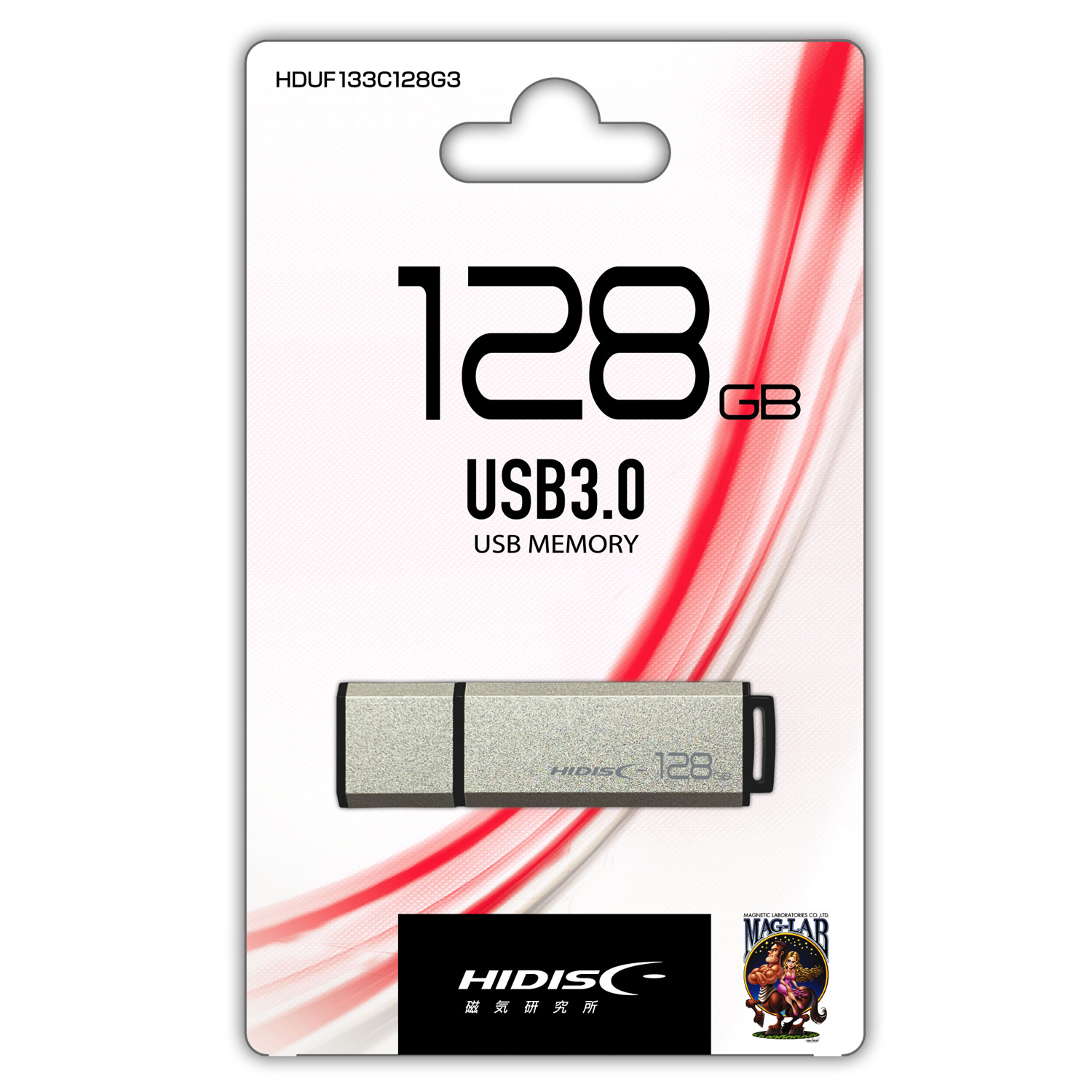 HIDISC USB 3.0 フラッシュドライブ 128GB シルバー キャップ式