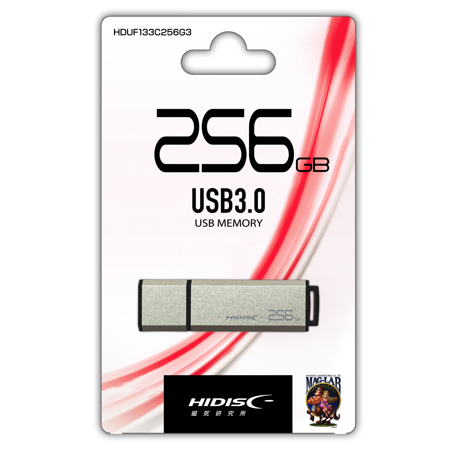 HIDISC USB 3.0 フラッシュドライブ 256GB シルバー キャップ式