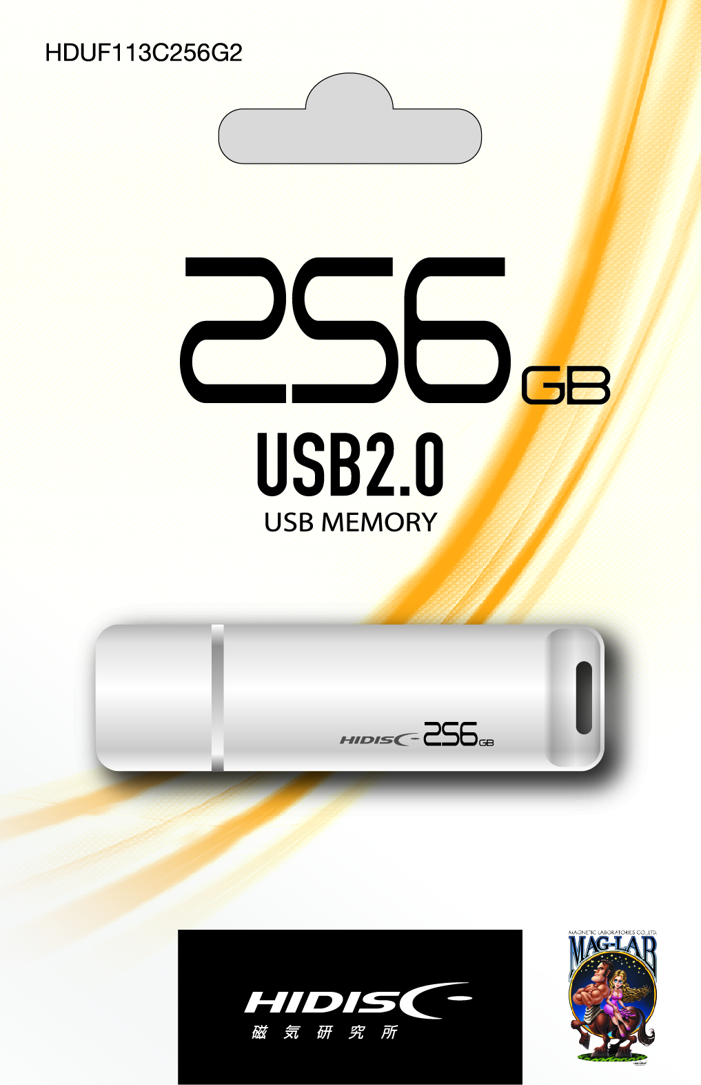 HIDISC USB 2.0 フラッシュドライブ 256GB 白 キャップ式
