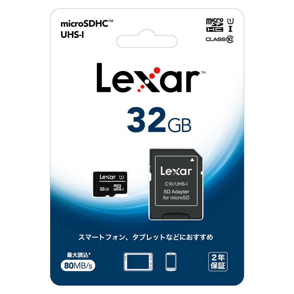 Lexar microSDHCカード 32GB CLASS10 UHS-1対応“最大読込速度80MB/s” LMS0C10032G-BNANJ