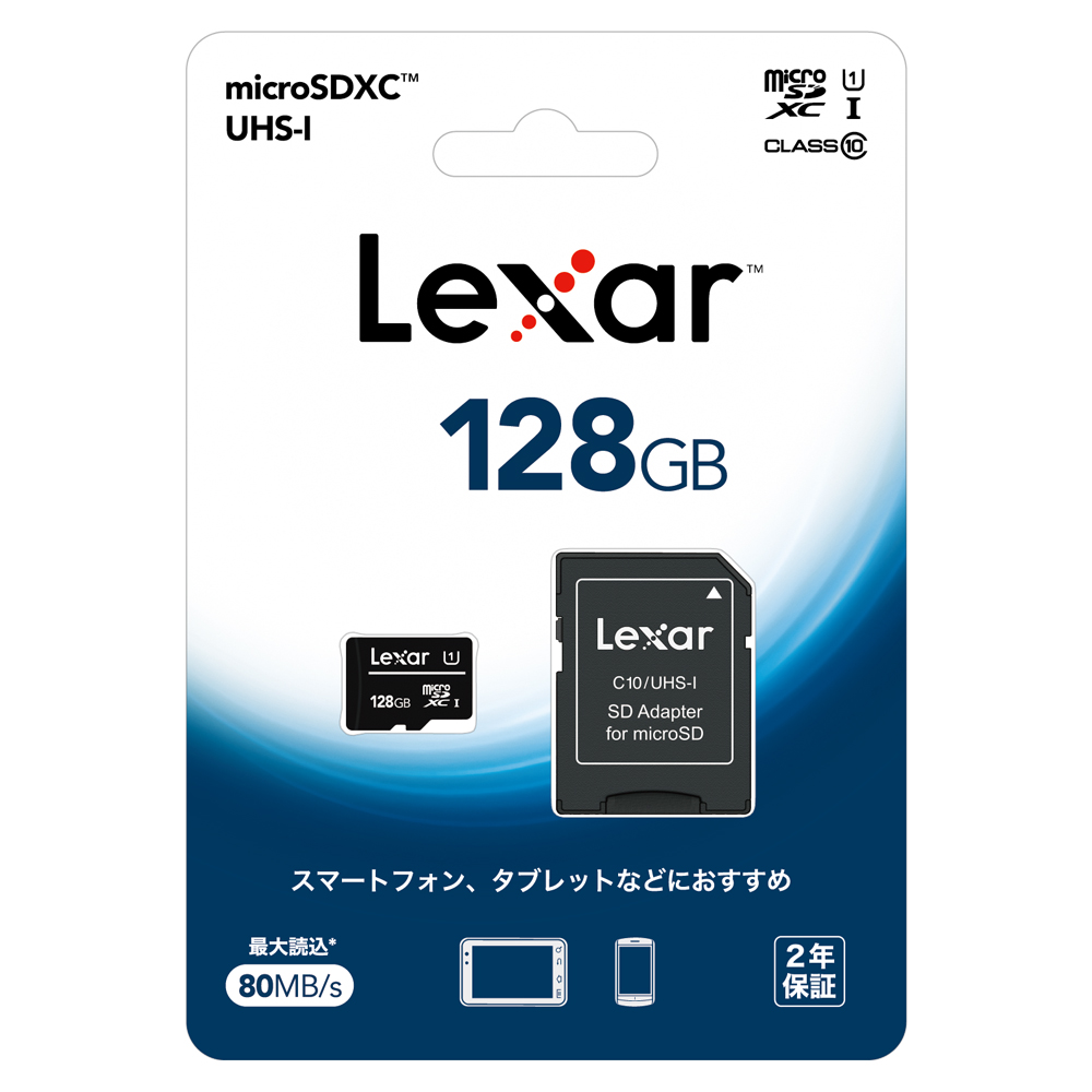 Lexar microSDXCカード 128GB CLASS10 UHS-1対応“最大読込速度80MB/s” LMS0C10128G-BNANJ