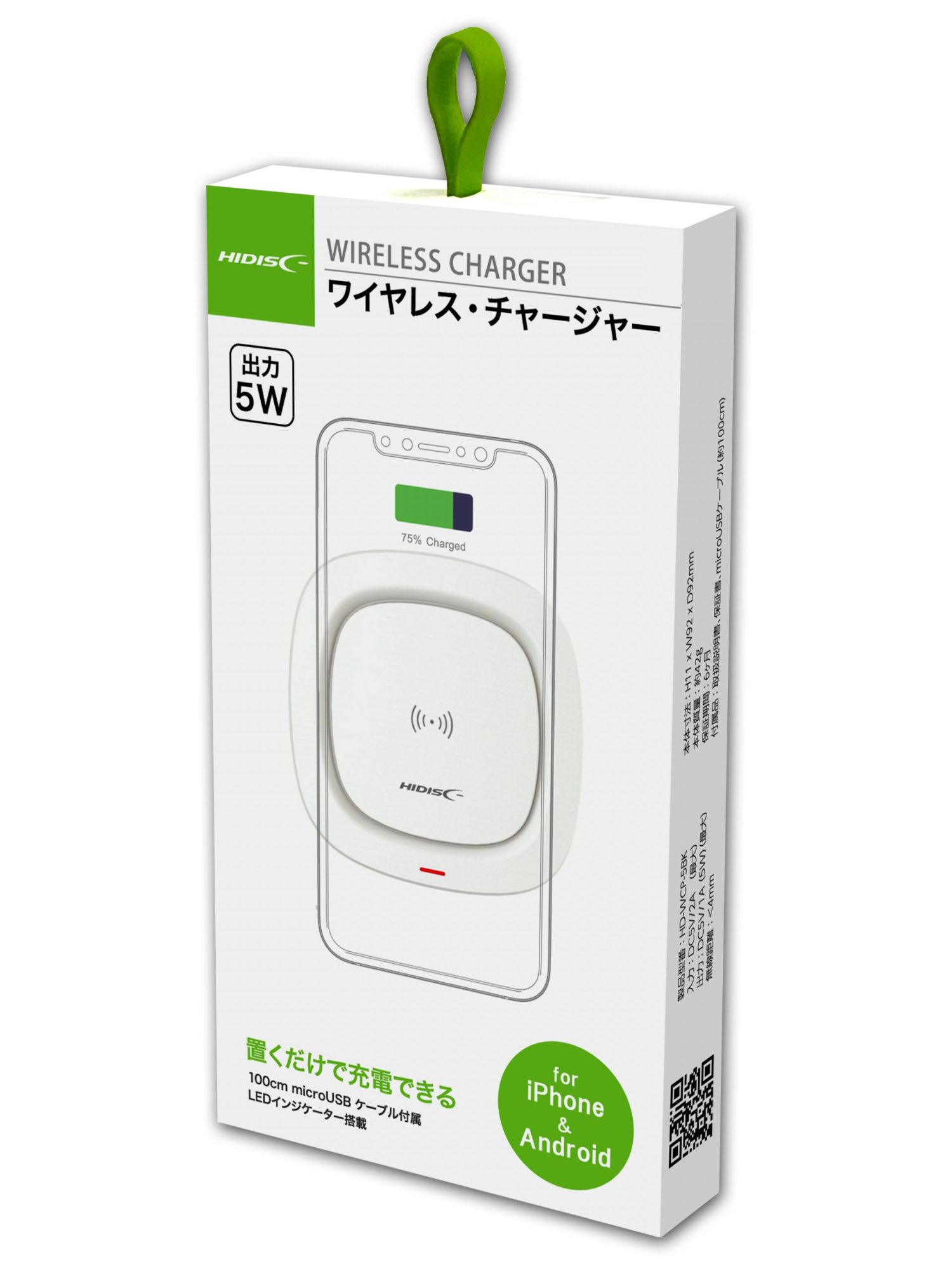 Do Co Mo IXPANDワイヤレスチャージャー<256GB> WHITE - 携帯電話