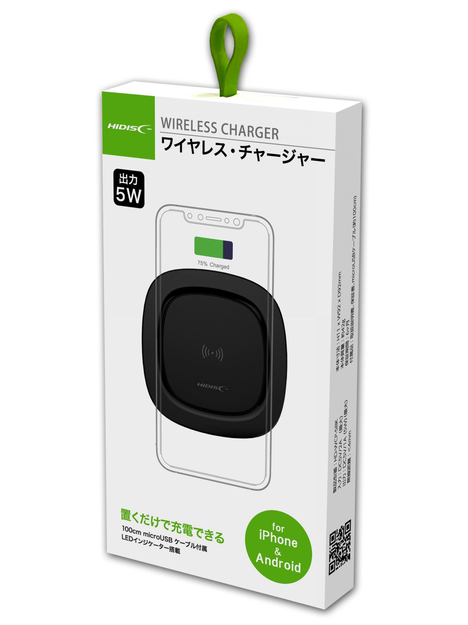 HIDISC 置くだけ充電器 wireless charger for smartphone HD-WCP5BK