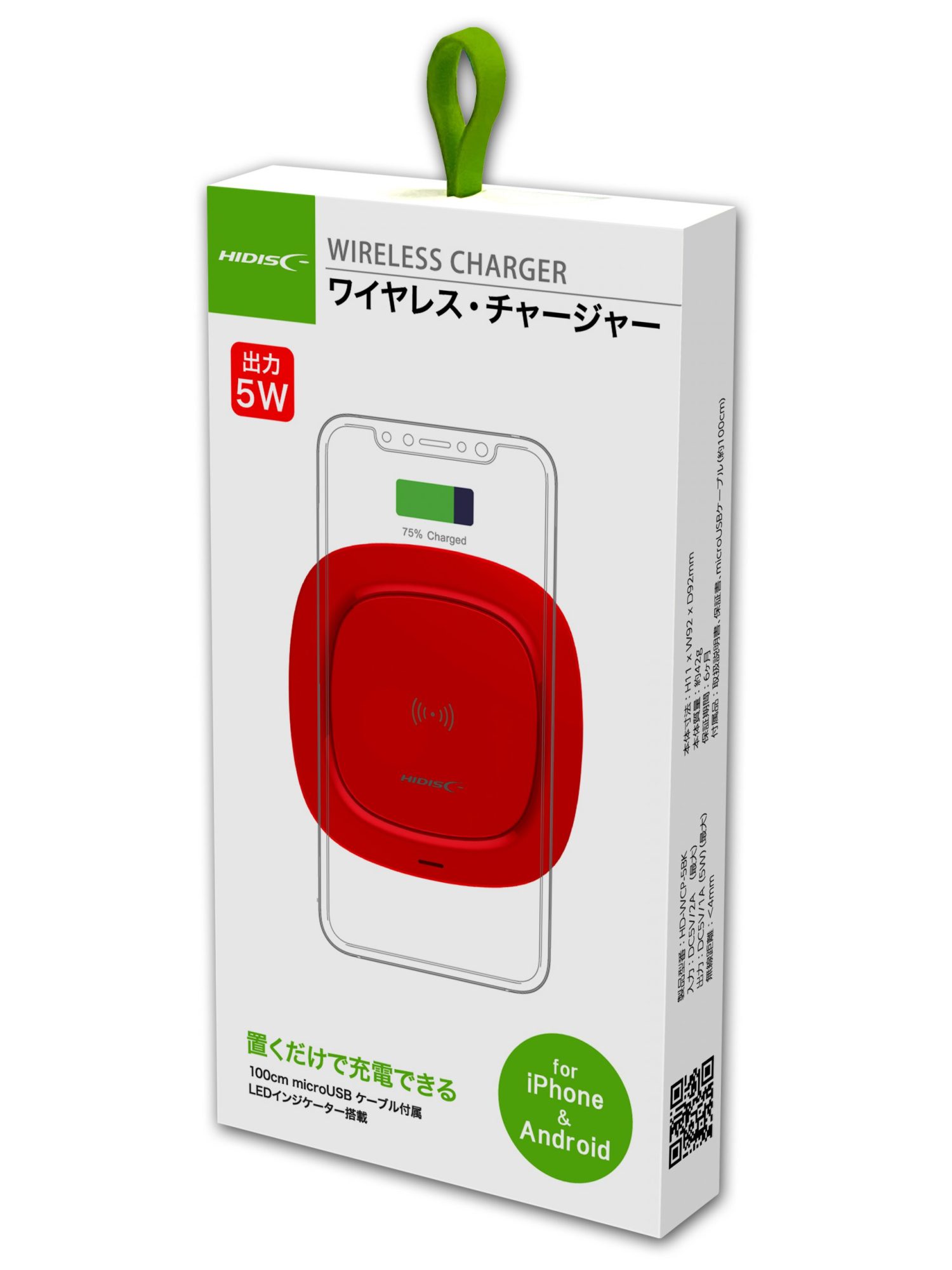 HIDISC 置くだけ充電器 wireless charger for smartphone HD-WCP5RD