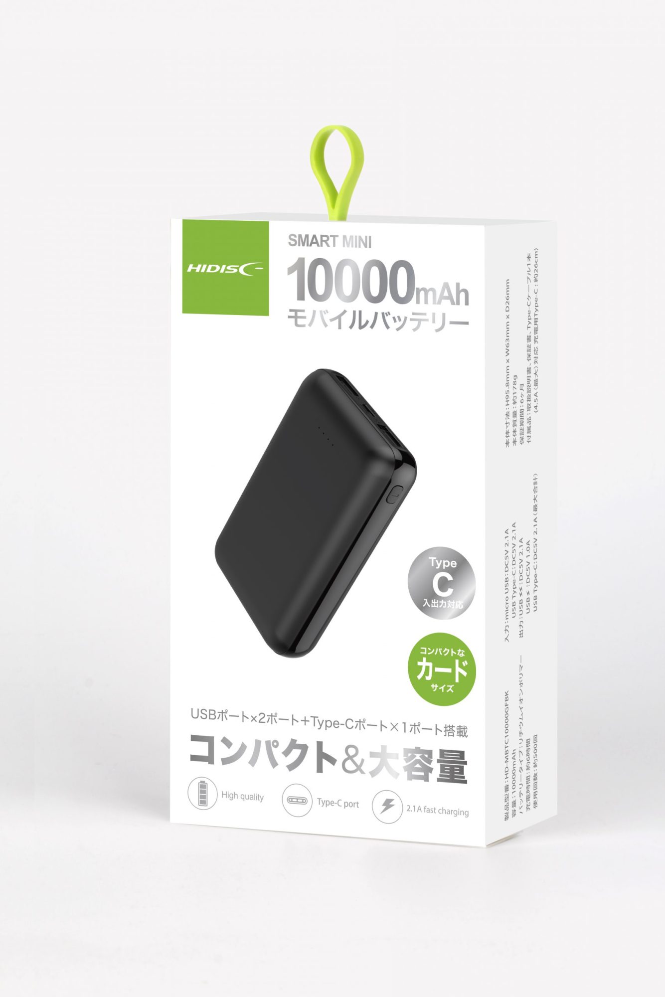 HIDISC SMART MINI Type-C入出力対応モバイルバッテリー10000ｍAh ブラック HD-MBTC10000GFBK