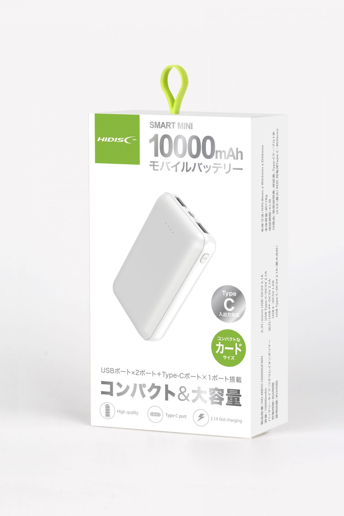 HIDISC SMART MINI Type-C入出力対応モバイルバッテリー10000ｍAh　ホワイト HD-MBTC10000GFWH