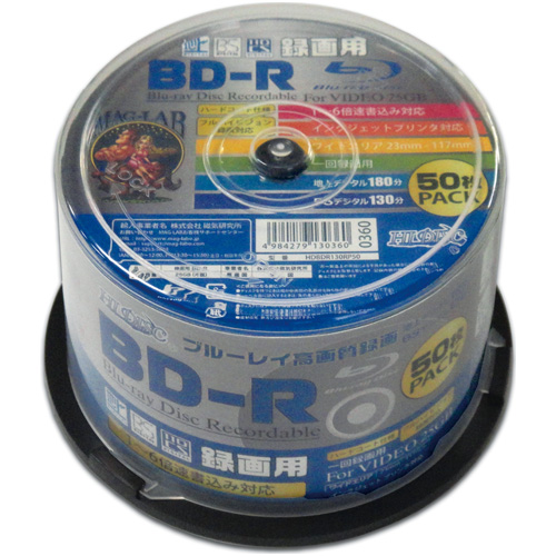 HIDISC BD-R 1回録画 6倍速 25GB 50枚 スピンドルケース