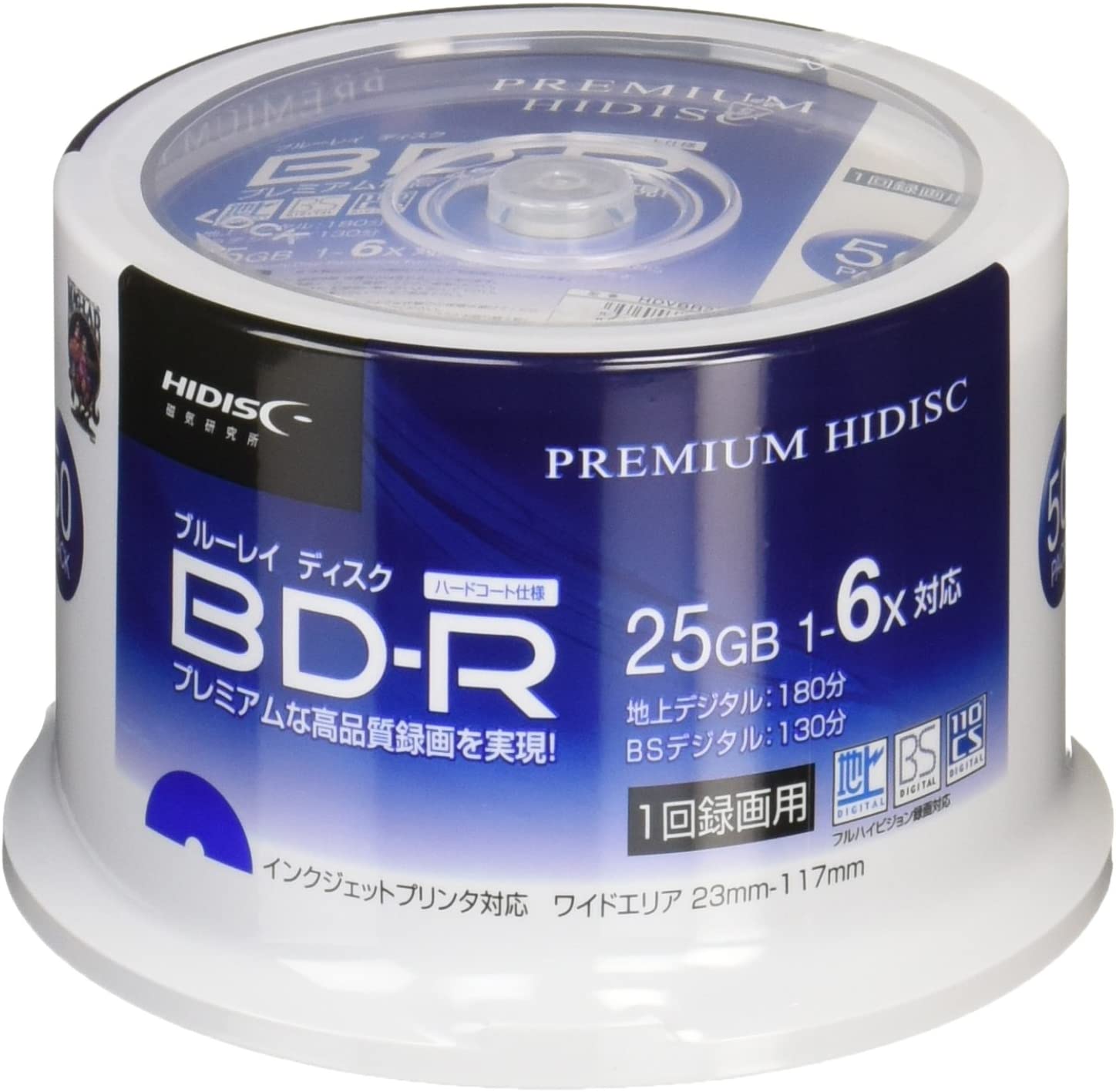 PREMIUM HIDISC BD-R 1回録画 6倍速 25GB 50枚 スピンドルケース